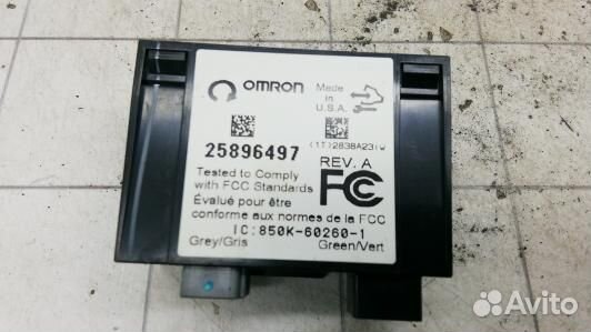 Блок управления cadillac escalade 3 (69F08NC01)