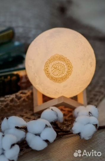 Лампа читающая коран