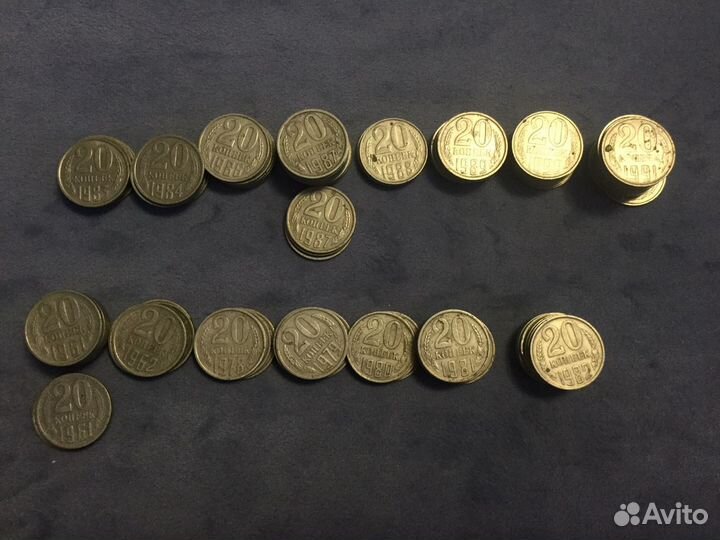 20 копеек СССР