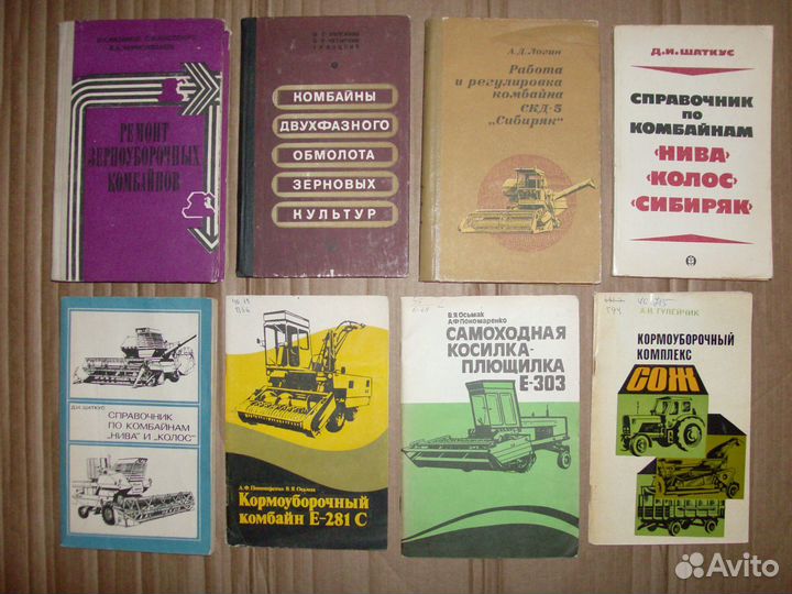 Комбайны, двигателя