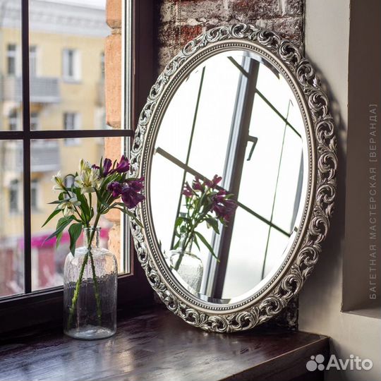 Зеркало в овальной резной раме