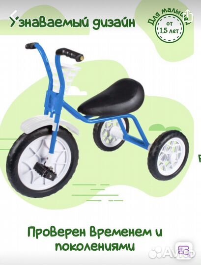 Велосипед бу Зубренок