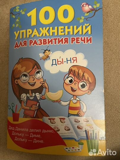 Развивающие карточки для детей