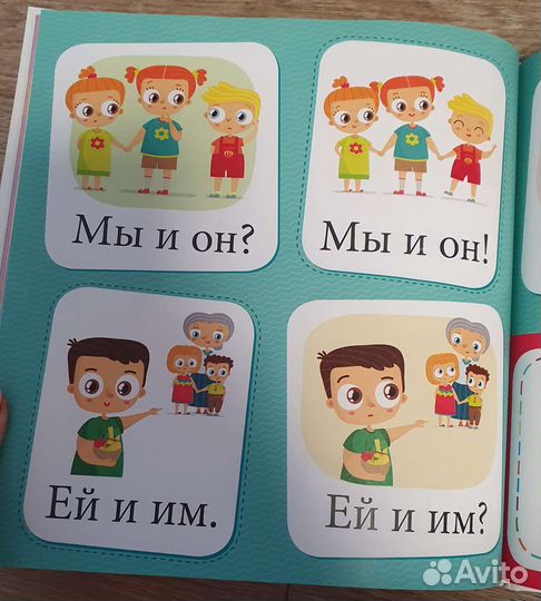 Развивающие игры книги пазлы