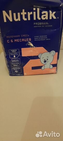 Детская смесь