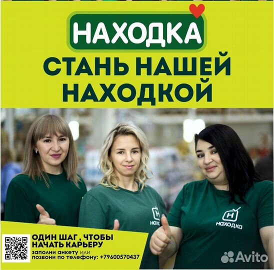 Продавец-кассир/Авиастроителей 12а