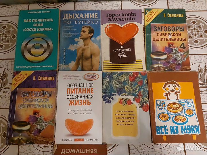Книги