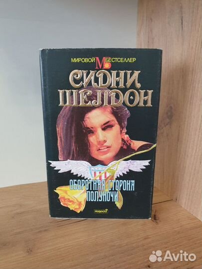 Женские романы