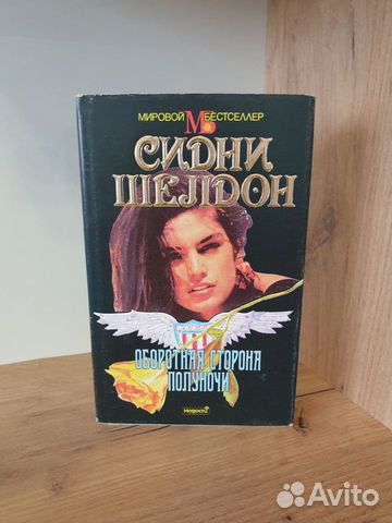 Женские романы