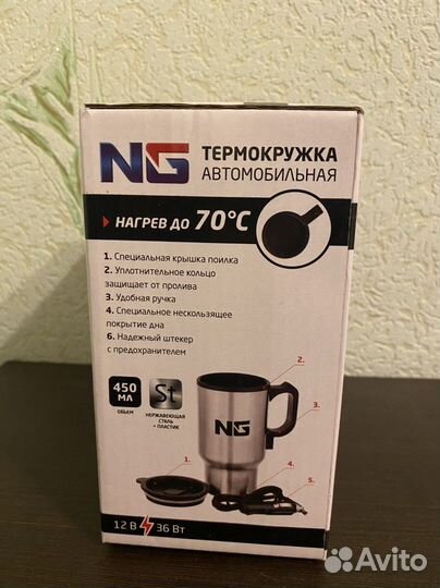 Термокружка новая