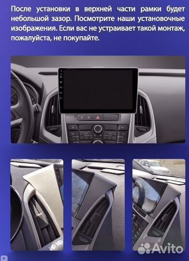 Штатная магнитола Opel Astra J 2009-2017 CC3 3-32
