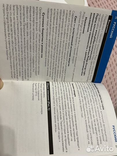 Светодиодный светильник