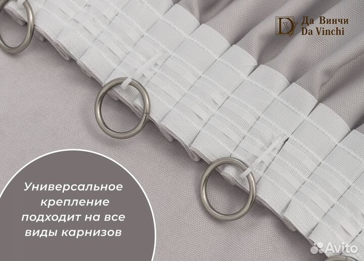 Шторы канвас 2 шт