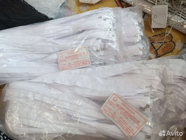 Застежка молния