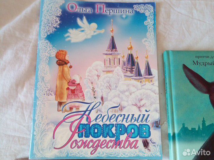 Книги для детей, энциклопедии