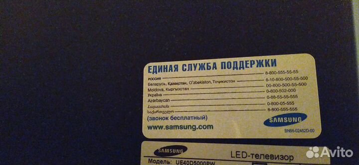 Телевизор UE40D 5000PW