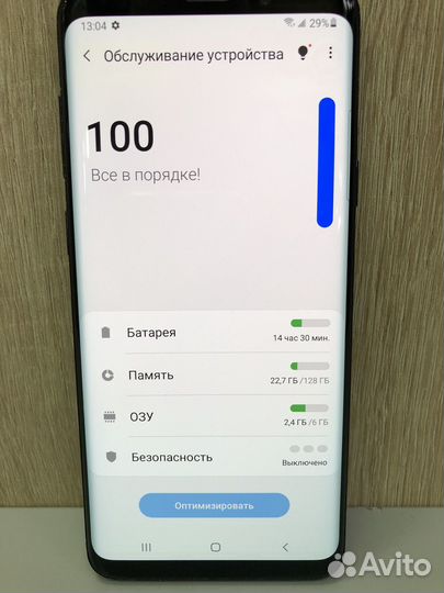 Samsung galaxy S9 plus 128 Snapdragon