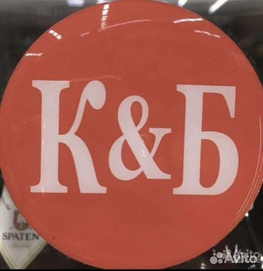 Продавец универсал