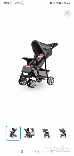 Прогулочная коляска