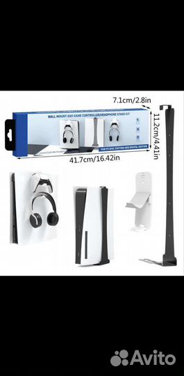 Кронштейн для ps4 fat, slim, pro/PS5