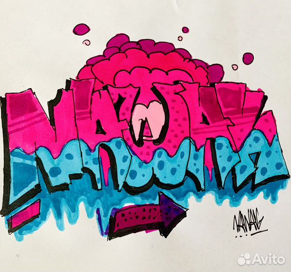 Напишу музыку на ваши стихи