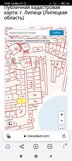 Дом 64 м² на участке 20 сот.