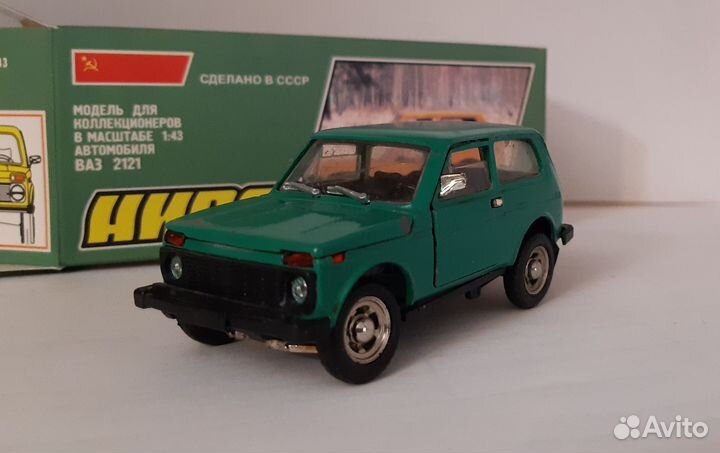Ваз 2121 нива СССР 1/43