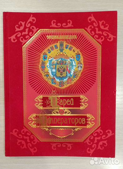 Книги по истории России