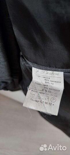 Костюм школьный