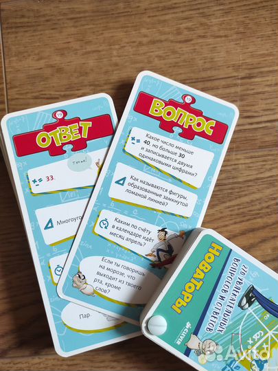 Дидактические вееры