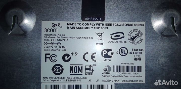 Коммутатор (switch) 3сом 8-ми портовый