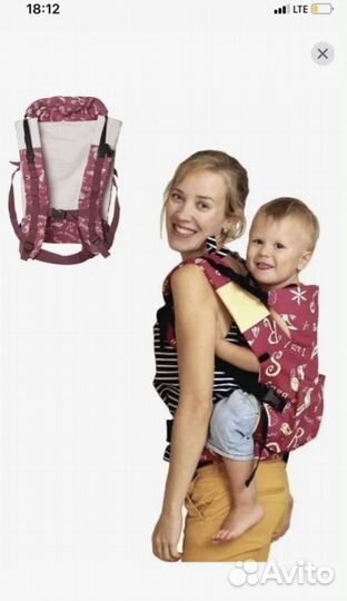 Эргорюкзак