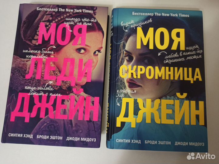 Комплект книг из серии 