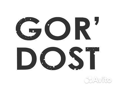 Повар-заготовщик