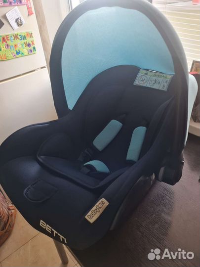 Детское автокресло от 0