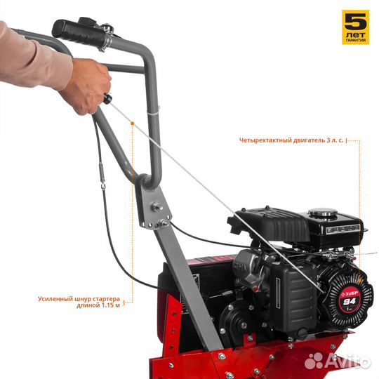 Бензиновый культиватор Зубр мкт-150