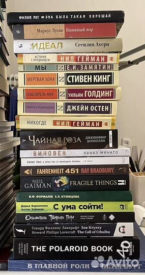 Книги и комиксы