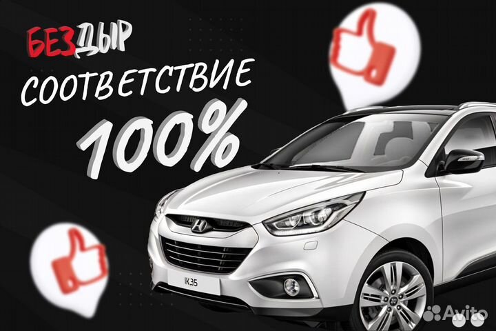 Ремонтный кузовной порог Kia Soul 1 левый