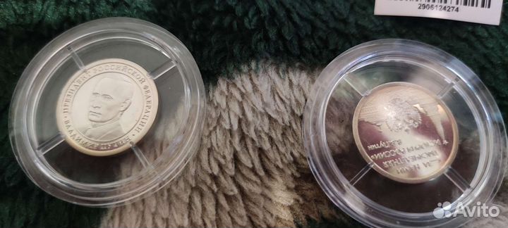 Серебряные монеты россии