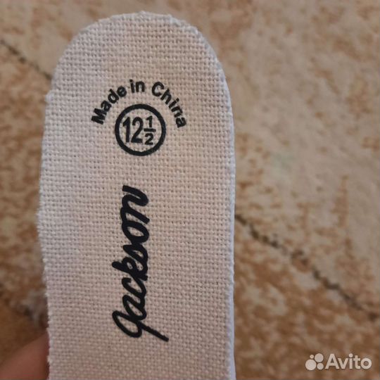 Коньки фигурные Jackson Artiste