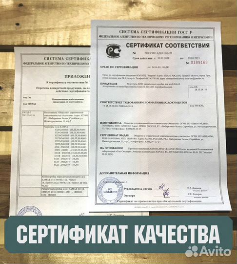 Редуктор Камаз 48 зубьев средний 65116 - 7248