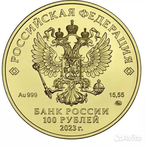 Георгий Победоносец 15,55 грамм ммд 2023