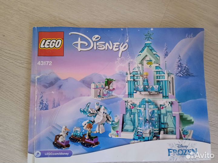 Lego Disney 43172