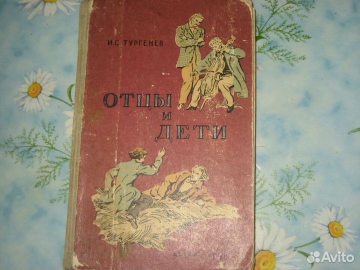 Аверченко и др. по школьной программе