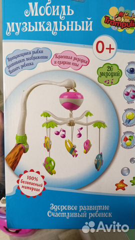 Мобиль музыкальный