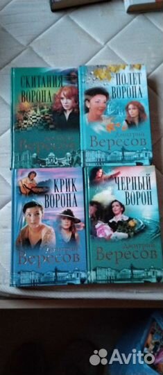Книги детективы триллеры