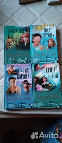 Книги детективы триллеры