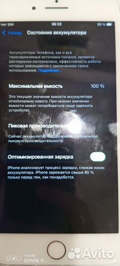 iPhone 7 Plus, 32 ГБ