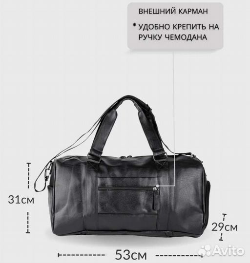 Спортивная сумка с отсеком для обуви