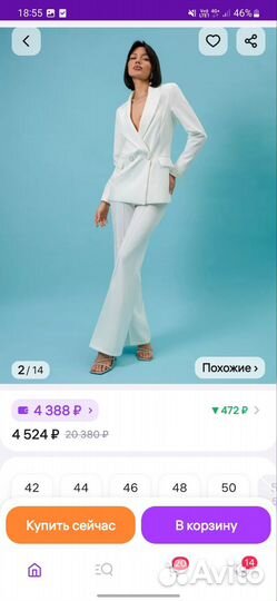 Костюм женский классический брючный